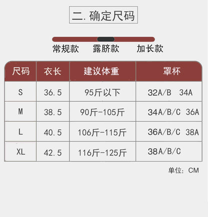 Manufacturer wholesale 2025 new spring and summer cotton belt bra sling vest women button wide shoulder belt women's navel vest